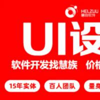 UI LOGO 設(shè)計(jì)