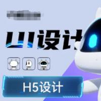 UI設(shè)計(jì)網(wǎng)頁界面APP